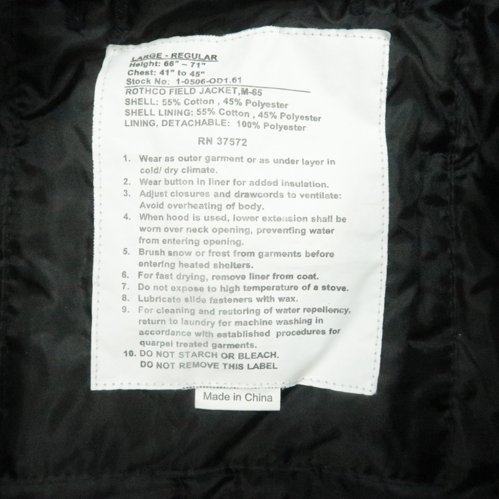 Rothco Jacket Men Large Brown Black Green Tiger Stripe Camo M65 Field Military - Picture 3 of 10